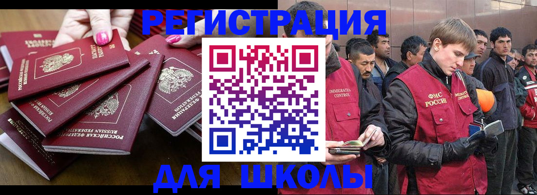 временная регистрация в квартире в Коми