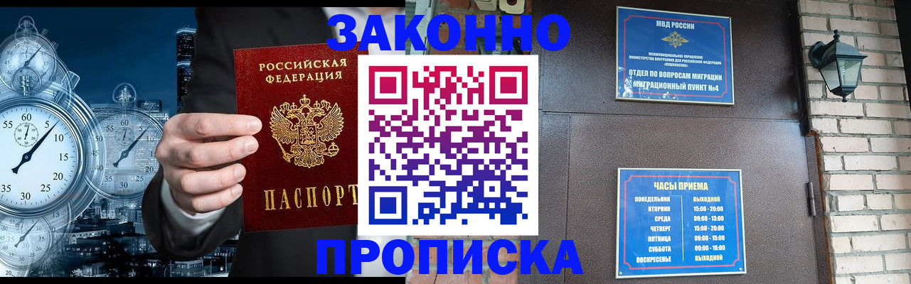 форма 3 в Коми